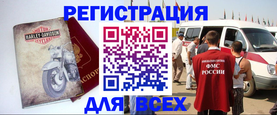пропишу в квартире в Новосибирской области