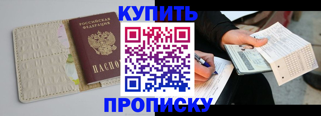регистрация для школы в Новосибирской области