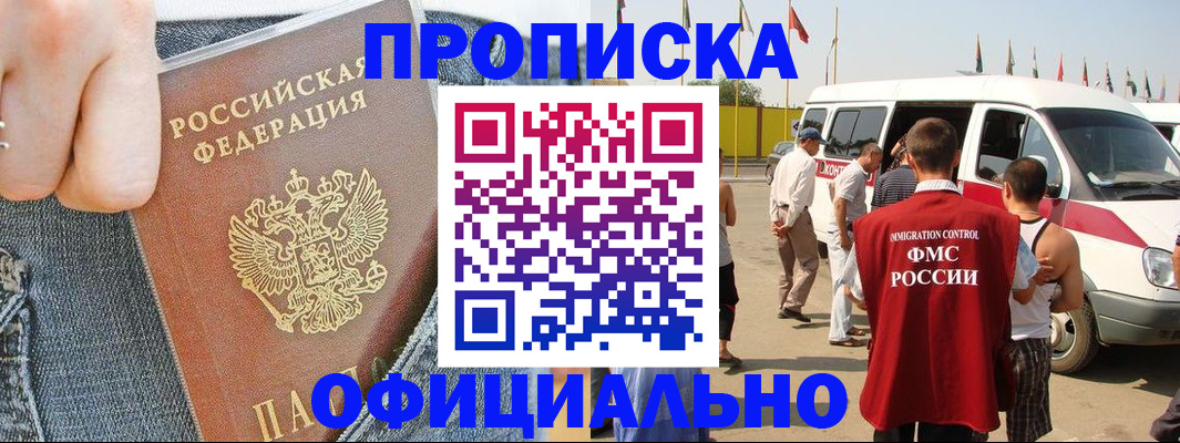 регистрация для дет. сада в Новосибирской области